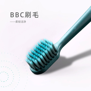 แปรงสีฟันบีบีซี ขนแปรงนุ่มสำหรับผู้ใหญ่ ปกป้องเหงือก รุ่น D1 - Product Image 3