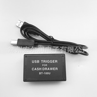 Déclencheur USB pour tiroir-caisse USB, déclencheur de tiroir-caisse