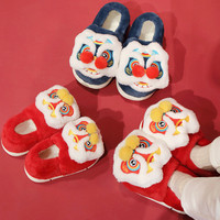 Pantoufles d'hiver en peluche Awakening Lion pour femmes et hommes