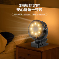 Ventilador Portátil de 6 Pulgadas con Clip, Recargable por USB, Motor sin Escobillas, Luz Nocturna LED, Banco de Energía de 8000mAh, Éxito de Ventas Transfronterizo