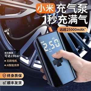 Portable Wireless Car Tire Inflator Digital Display Rechargeable High Pressure For <b>Electric</b> Cars - Product Image 4