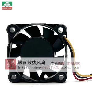 Ventilateur de refroidissement Protechnic MGT4024YB-O10 24V 0.10A pour utilisation avec onduleur - Product Image 4