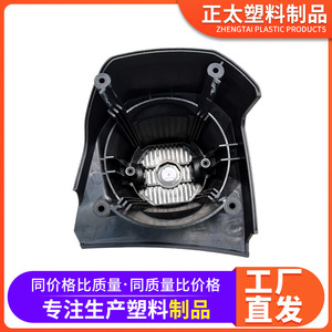 Estuche para Herramientas Shota, Carcasa de Plástico, Diseño de Molde, Moldeo por Inyección, Accesorios para Herramientas Eléctricas Personalizados OEM - Product Image 4