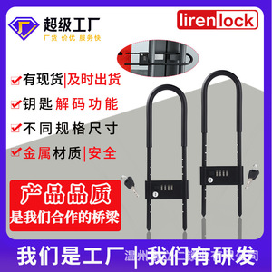 Cerradura de Combinación para Puerta de Vidrio Personalizada, 420mm 350mm de Longitud de Viga, Cerrojo Mecánico Antirrobo para Uso Industrial en Tiendas - Product Image 5