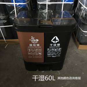 20L dry and wet waste sorting <b>bin</b>, 30L household, 40L foot-operated, 60L outdoor <b>double</b>-<b>bin</b> plastic waste <b>bin</b>. - Product Image 5
