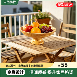 Round Bamboo Fruit Plate <b>Tall</b> Stemmed Solid Color New Chinese Style For Living Room Dining <b>Table</b> Kitchen Countertop - Product Image 5