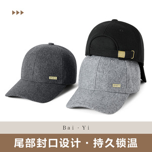 Unisex Baseball Cap Fleece Winter <b>Warm</b> Adjustable Breathable Sun Shading Outdoor <b>Hat</b> Black Gray - Product Image 4