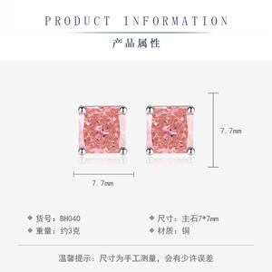 أقراط مربعة جديدة ذات مظهر راقٍ، أقراط مرصعة بالألماس للنساء، أقراط بتصميم زهرة الجليد من باباراتزي - Product Image 3