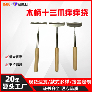 Stainless Steel <b>Back</b> <b>Scratcher</b> With Wooden Handle Extendable For Seniors Gentle On Skin Daily Essential - Product Image 5