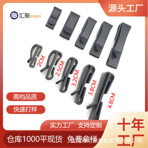 Plastic Belt <b>Clips</b> Webbing Fixing <b>Clips</b> Solid Color Bag Accessories <b>Spring</b> 2024 - Product Image 5