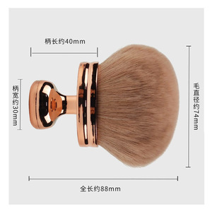 Brocha Corporal Grande Tipo Hongo en Oro Rosa, Pelo Sintético Suave, Logotipo Personalizado, Brocha de Maquillaje para Aplicación de Bronceador, Base y Crema Corporal - Product Image 6