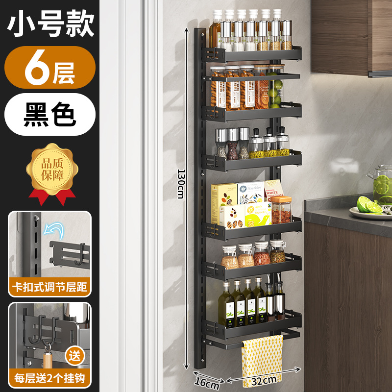 Black 32CM [6-layer 2-dimensional] 12 hooks - Panel style