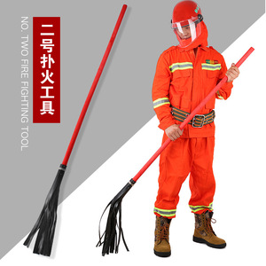 No. 2 Fire Fighting Tool Rubber Fire Whip Red Polypropylene Forest Fire Control - Product Image 4