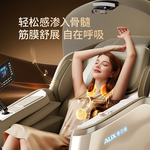 AUX <b>Smart</b> Massage Chair Full Body Sonic Massage Home Use SL Guide Rail One Piece Molding - Product Image 3