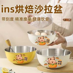 Bol à salade en acier inoxydable avec passoire, design jaune cartoon, pour le lavage et le mélange des légumes en cuisine - Product Image 5