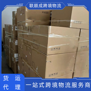 Envío Internacional Exprés Lianshuncheng a Brasil, Argentina, Uruguay, Paraguay, Bolivia a través de UPS, DHL, FedEx - Product Image 2