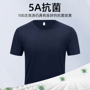 Camiseta Deportiva de Nylon para Hombre, Cuello Redondo, Color Sólido, 75% Nylon, Transpirable, Ligera, para Fitness - Product Image 4