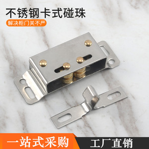 Rongdeli Stainless Steel Magnetic Door Catch KSPZ For <b>Cabinet</b> Minimalist Design - Product Image 4