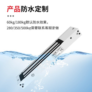 Electromagnetic Lock Single Door DC12V Easy Installation Metal Modern Simple Safety Padlock for Office Glass Metal Wooden Doors - Product Image 3