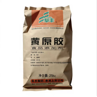 Gomme xanthane de qualité alimentaire Fufeng, épaississant universel pour ketchup, vinaigrette, plats préparés, condiments, approvisionnement en vrac FCL