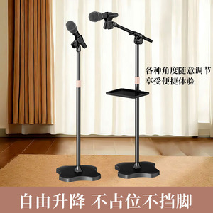 Professional Live Streaming Microphone <b>Stand</b> Floor Single Bar With Tray Black Metal Rack For Studio Phone <b>Tablet</b> - Product Image 2