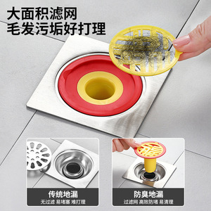 Pink Direct Flow Floor Drain Core For Bathroom Kitchen Anti Odor With Modern Design - Product Image 2