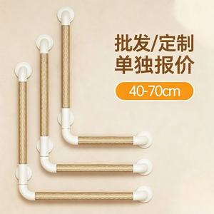 ราวจับรูปตัว L ขนาด 76W-50 ทำจากพลาสติกและสแตนเลส ป้องกันการลื่น สำหรับห้องน้ำและห้องอาบน้ำ เพื่อความปลอดภัย - Product Image 2