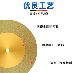 Fuxin Diamond Grinding <b>Disc</b> 115mm Resin Bonded For Metal <b>Stone</b> Angle Grinder Use - Product Image 2
