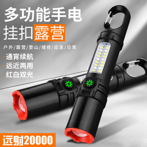 ไฟฉายแบบชาร์จไฟได้พลังงานสูง800mA ไฟ LED สีขาวกลางแจ้งแบบพกพาแบตเตอรี่ใช้งานได้ยาวนานดีไซน์กันน้ำ - Product Image 4