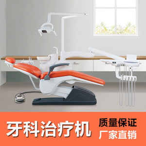 Sillón Dental Eléctrico Dansdon, Equipo Dental Completo con Escupidera de Fácil Limpieza para Uso Clínico - Product Image 2