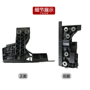 ตัวยึดกันชนหน้าสำหรับ Mercedes-Benz C-Class W206 ABS ด้านซ้ายขวา2066201600/1700 - Product Image 2