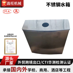 Inodoro de Acero Inoxidable con Descarga de Agua, Tubo Recto, Alta Potencia, Uso Doméstico y Público - Product Image 5