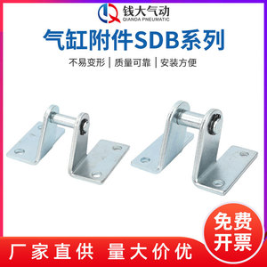 Accesorios para Cilindros MAL, Base MA, Conector SDB SDB16/20/25/32/40, Soporte Trasero para Cilindro, Piezas Neumáticas, Diversos Cilindros - Product Image 5