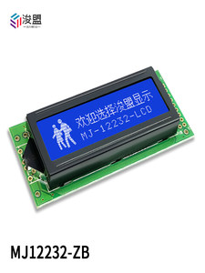 Module LCD matriciel 122x32 points 12232ZB, prend en charge les ports série et parallèle, écran d'affichage pour instruments industriels embarqués - Product Image 4