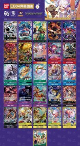 Version japonaise originale OPCG pour EB01 EB02 EB03 <span class=keywords><strong>EB04</strong></span>, coffret double, jeu de cartes à collectionner, jeu recyclable - Product Image 5