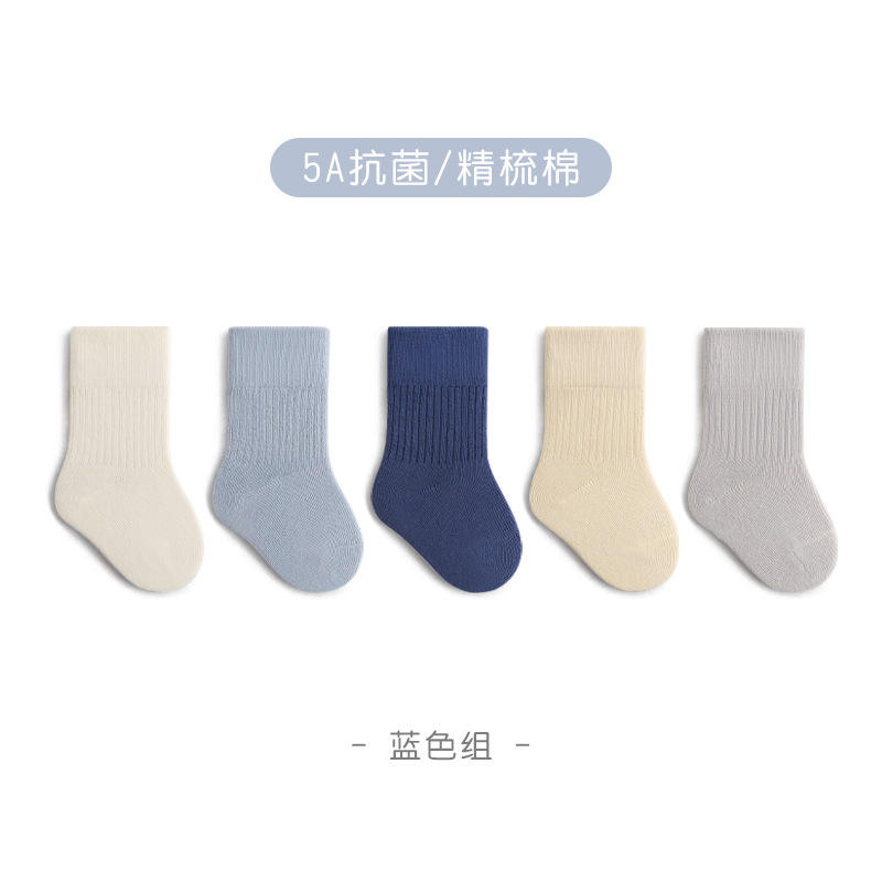 Blue group (five pairs)