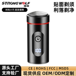 Mini Electric Shaver IPX7 Waterproof Rechargeable Rotary Men's Pocket Size 7000rpm Long Battery Life - Product Image 4