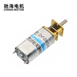 Motor de Engranajes DC de Alto Torque GM13-050 de 13 mm Cuadrados, <span class=keywords><strong>3V</strong></span> 6V 12V 24V, Micro Caja de Engranajes Metálica, Motor 050 para Robot Inteligente, DIY, Arduino - Product Image 3