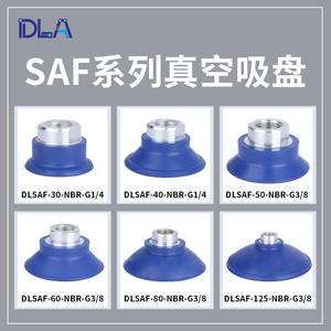 Ventouse pneumatique industrielle SAF30 50 100 pour bras robotique, accessoires pour tôles plates antidérapantes, en stock - Product Image 4