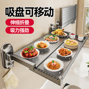 Kitchen Suction Cup Food Preparation <b>Rack</b> Wall Mounted Foldable Multi Functional Telescopic Tray With Tray - Product Image 4