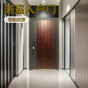 Porte d'entrée antivol en acier Sofia, gris foncé, style battant, porte complète avec moulures durables, origine Zhejiang - Product Image 1