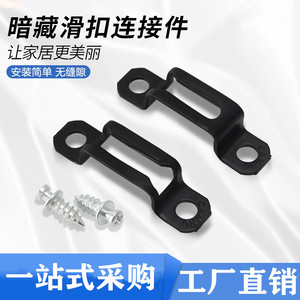 Conector de estantería de acero al carbono 2 en 1 con hebilla deslizante, de paso parcial y paso completo, de fácil instalación - Product Image 5