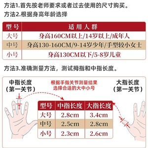 Zither Fingernails For Children And Adults Small Medium Size Professional Grade <b>Plastic</b> Practice Use - Product Image 5