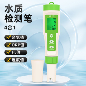 Medidor de Calidad del Agua CL401 4 en 1: Cloro Residual, ORP, pH y Temperatura para Acuicultura, Piscinas y Laboratorio - Product Image 1