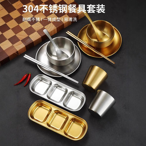 Korean Style Stainless Steel Tableware Set Gold Finish Durable Daily Use Child Dinnerware - Product Image 3