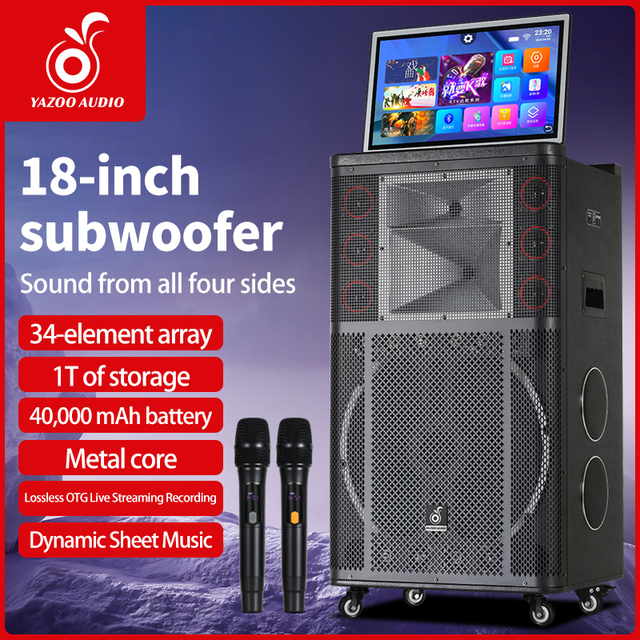 YAZOO-MVP-958 18-inch Karaoke Video Speaker