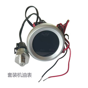 Universal 12V 24V Horizontal Round Oil Gauge Kit LED Display Car Instrument Panel For Retrofit Upgrade - Product Image 1