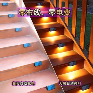Hua Enxing WL12 Solar Staircase Wall Lights Rechargeable LED <b>Step</b> Lights <b>for</b> <b>Outdoor</b> Walkway Fence Railing - Product Image 3