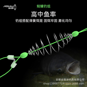 Aohu - Aparejo de Pesca para Carpa Plateada y Carpa Cabeza Grande, Anzuelo Doble con Resorte Antirrotura de Línea, Anzuelo de Pesca de Fondo de 5 Pulgadas - Product Image 4