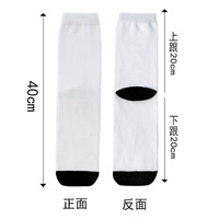 Chaussettes de sport blanches en polyester pour hommes, personnalisables par sublimation 3D